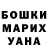 Amphetamine Розовый Lukus Cannon