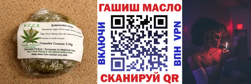 Еда ТГК марихуана Кемерово