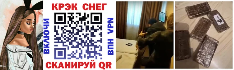 Кокаин VHQ Кемерово
