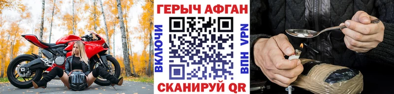 mega tor  Кемерово  ГЕРОИН Heroin 