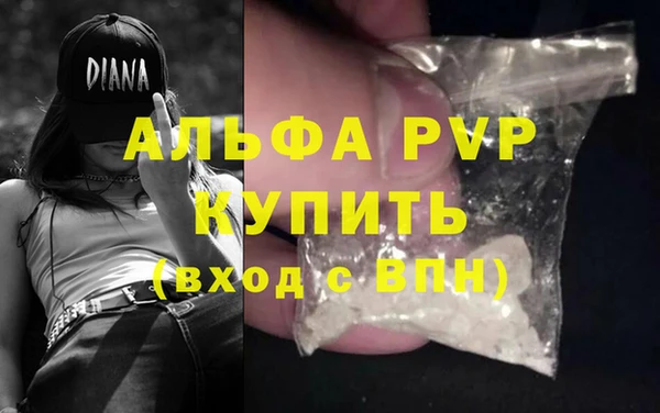 метамфетамин Бородино