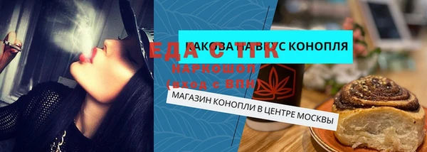 молекула духа Бугульма