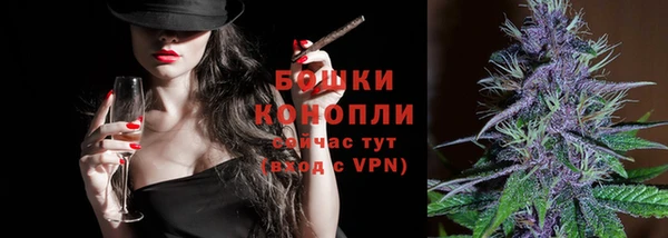 метамфетамин Бородино