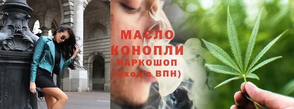 наркотики Верхний Тагил