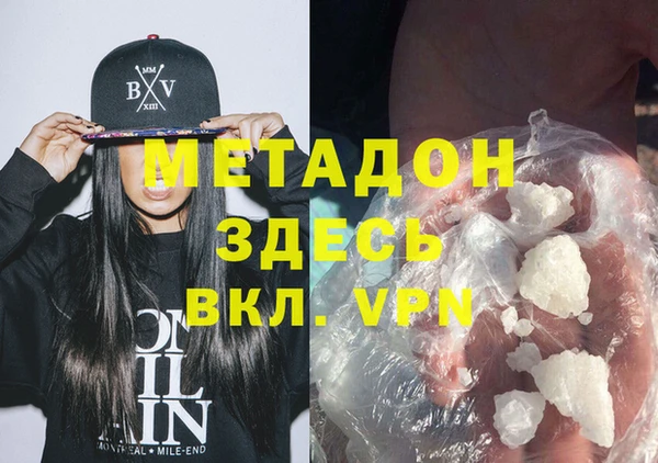 молекула духа Бугульма
