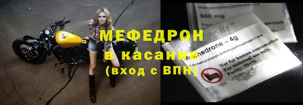 ешки Бронницы