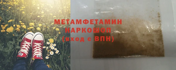 молекула духа Бугульма