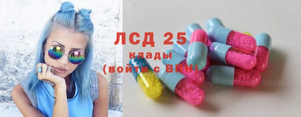 молекула духа Бугульма