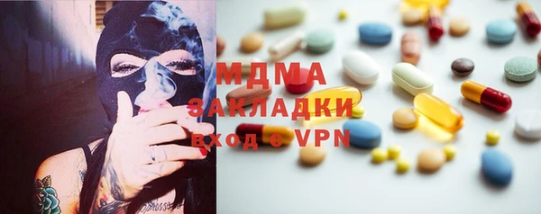 метамфетамин Бородино