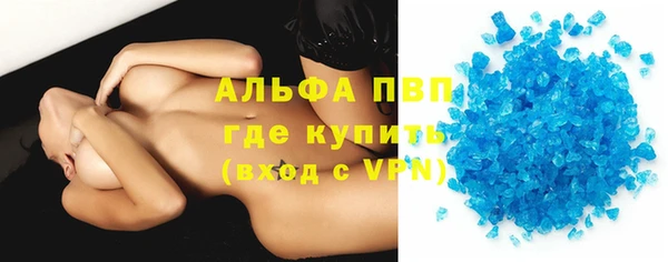 метамфетамин Бородино