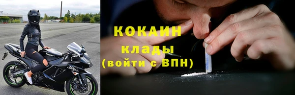 метамфетамин Бородино