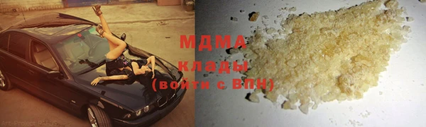 молекула духа Бугульма