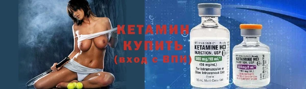 ешки Бронницы