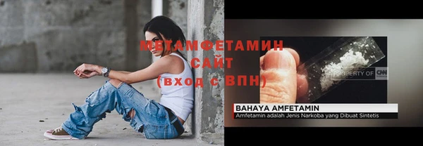 ешки Бронницы
