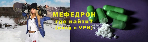 метамфетамин Бородино