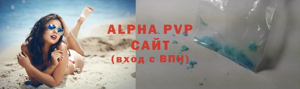 метамфетамин Бородино