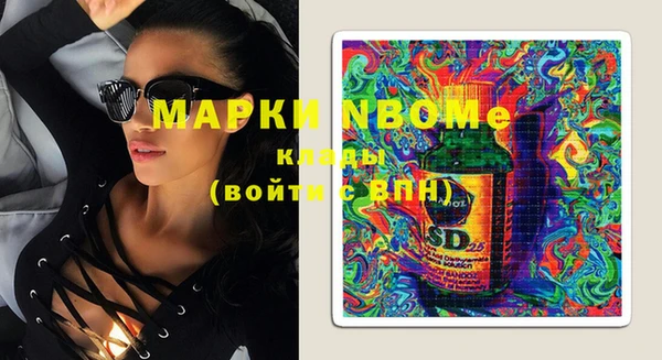 молекула духа Бугульма