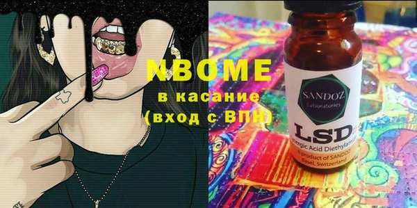ешки Бронницы