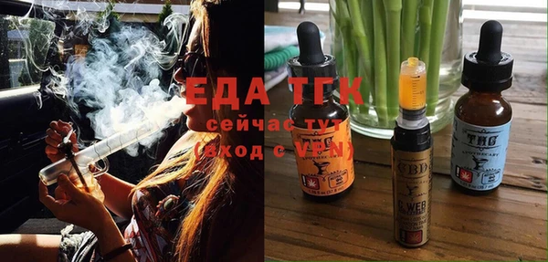 ешки Бронницы