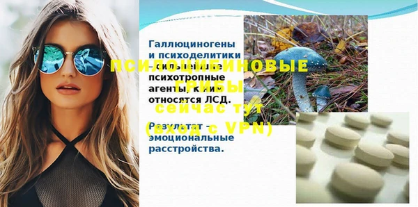 метамфетамин Бородино