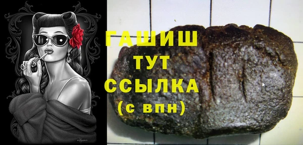 молекула духа Бугульма