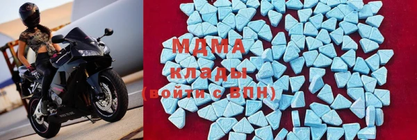 молекула духа Бугульма