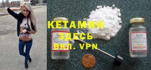 ешки Бронницы