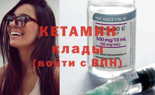 молекула духа Бугульма