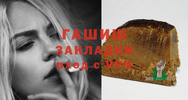 молекула духа Бугульма