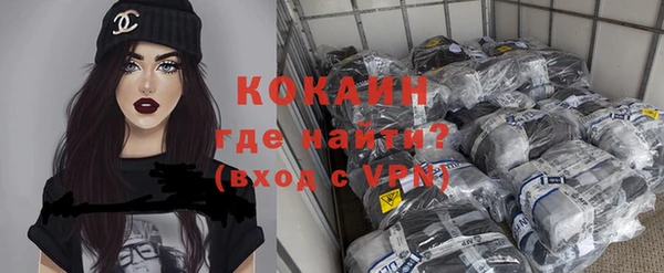 молекула духа Бугульма