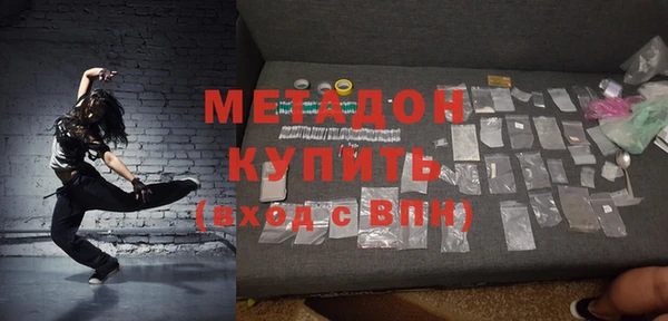 метамфетамин Бородино
