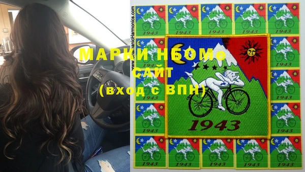 ешки Бронницы