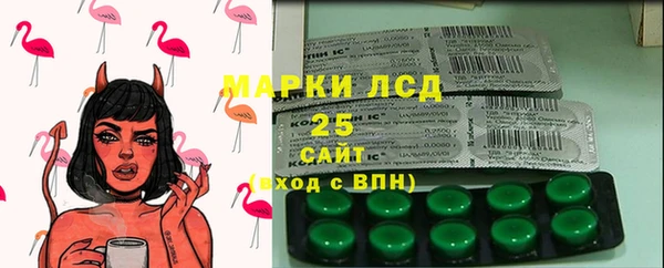 метамфетамин Бородино