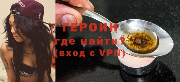 метамфетамин Бородино