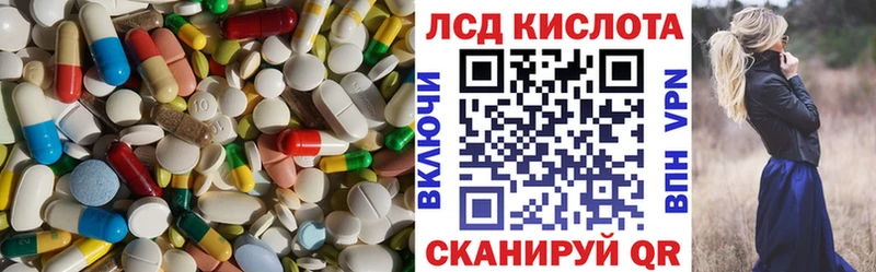 LSD-25 экстази кислота  Кемерово 