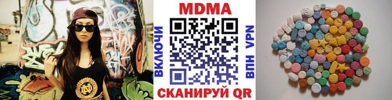 MDMA Molly  Кемерово 