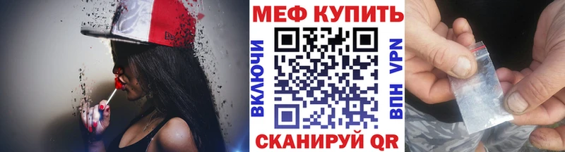 где можно купить наркотик  Кемерово  Мефедрон мука 