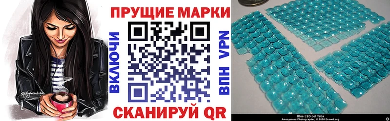 Марки N-bome 1500мкг  где можно купить наркотик  omg ссылка  Кемерово 