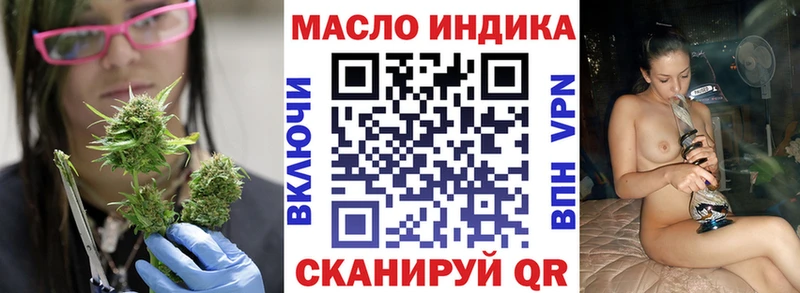 ТГК вейп  как найти наркотики  Кемерово 