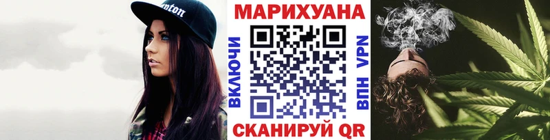 Канабис AK-47  Кемерово 